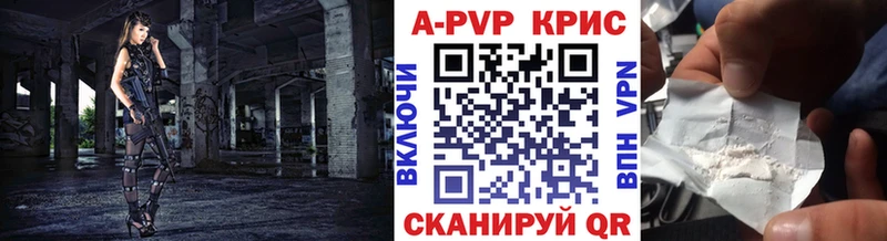 Где можно купить наркотики Елизаветинская КОКАИН  kraken вход  Мефедрон  Альфа ПВП 