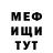 КЕТАМИН VHQ T Rasto