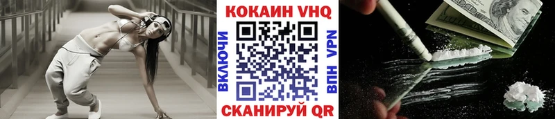 Cocaine Перу  где найти наркотики  Елизаветинская 