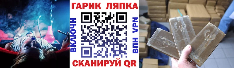blacksprut сайт  Елизаветинская  ГАШИШ VHQ 