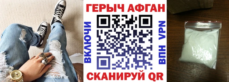 Героин VHQ  Елизаветинская 