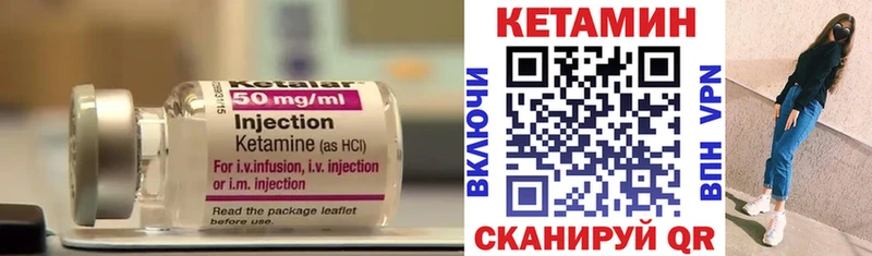 мега зеркало Елизаветинская Кетамин VHQ