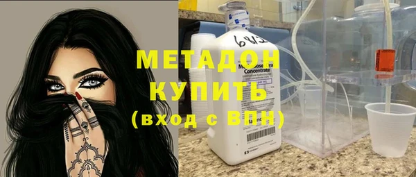 марихуана Михайловск