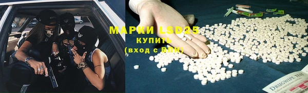 марихуана Михайловск