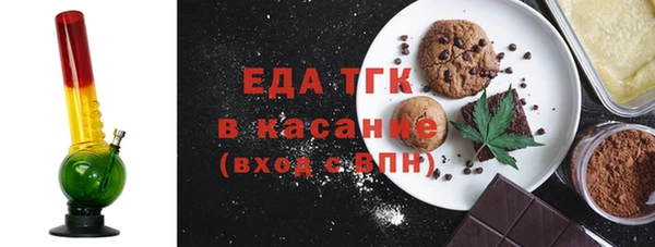 марихуана Михайловск