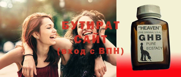 сатива Михайловка