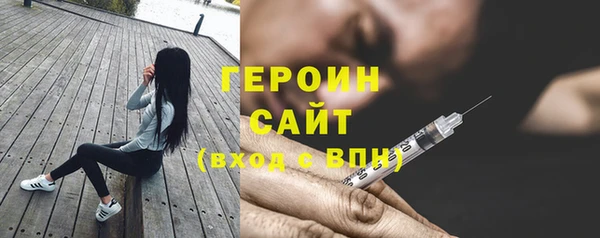 марихуана Михайловск