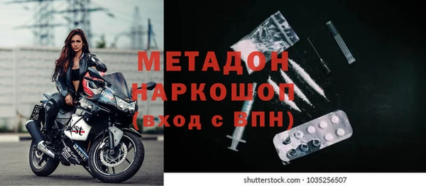 ECSTASY Новый Уренгой