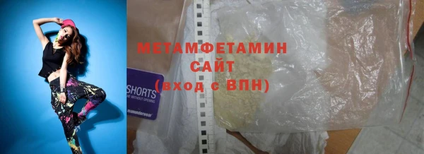 марихуана Михайловск