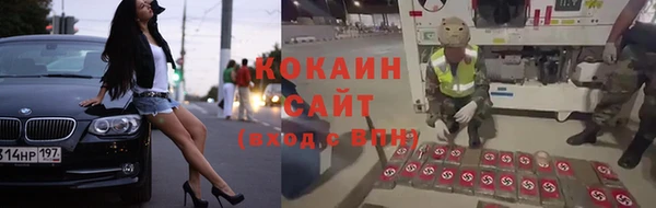 марихуана Михайловск