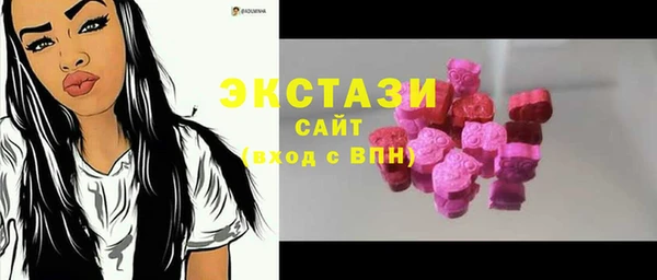 мефедрон Долгопрудный