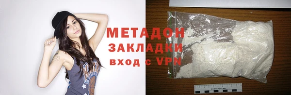 марихуана Михайловск