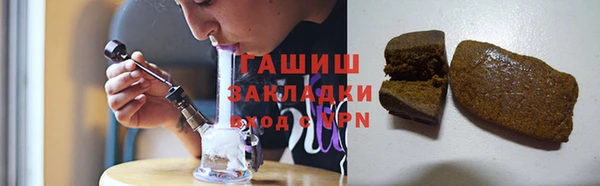 сатива Михайловка