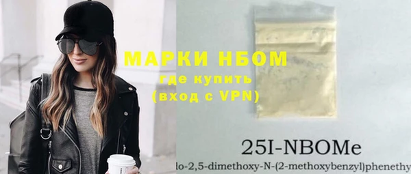 марихуана Михайловск