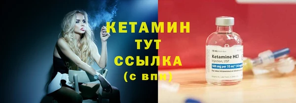 марихуана Михайловск