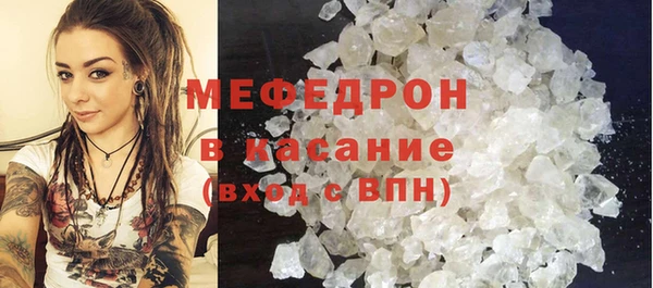 экстази Медногорск
