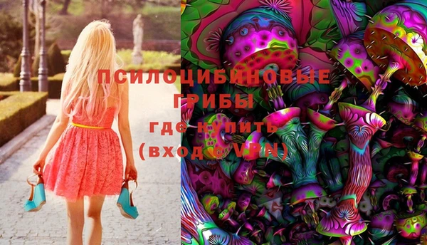 марихуана Михайловск