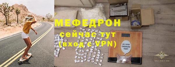 марихуана Михайловск