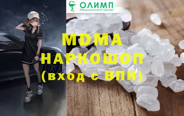 марихуана Михайлов