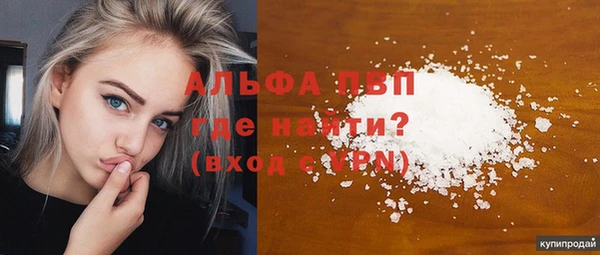 сатива Михайловка