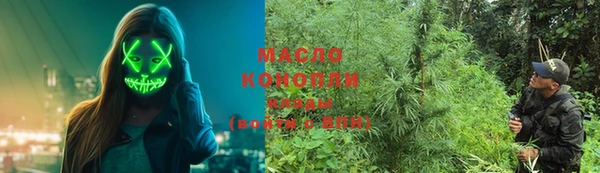 сатива Михайловка