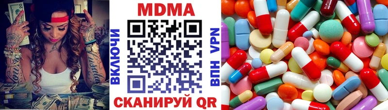 MDMA Molly  Елизаветинская 