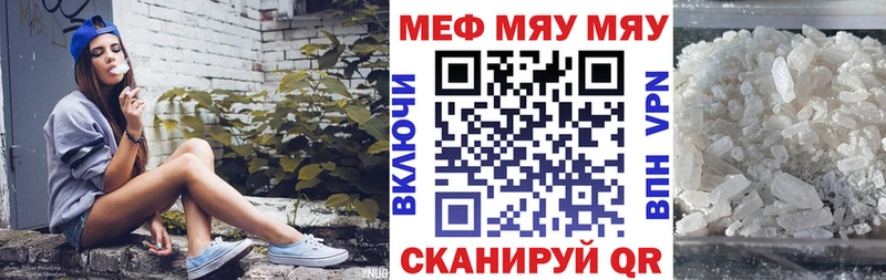 Мефедрон 4 MMC  наркошоп  Елизаветинская 