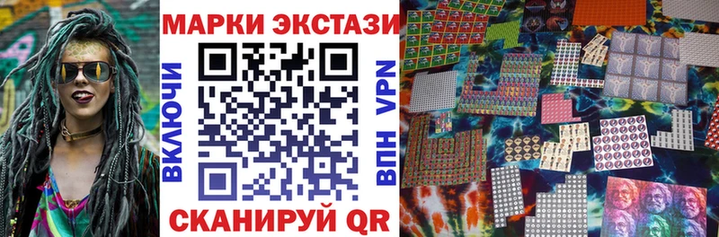 Наркотические марки 1500мкг  Елизаветинская 