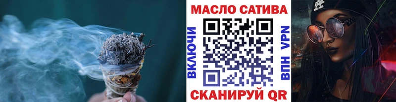 ТГК вейп с тгк  Елизаветинская 