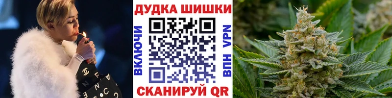 Марихуана марихуана  где найти наркотики  Елизаветинская 